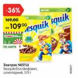 Магазин:Карусель,Скидка:Завтрак Nestle Nesquik Duo Алфавит шоколадный