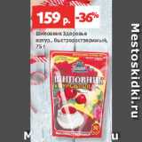 Виктория Акции - Шиповник Здоровье
натур., быстрорастворимый