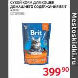 Магазин:Selgros,Скидка:Корм для кошек Brit