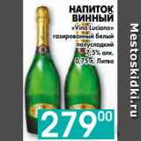 Магазин:Седьмой континент, Наш гипермаркет,Скидка:НАПИТОК 
ВИННЫЙ 
«Vina Luciano» 
газированный белый 
полусладкий 
7,5% алк., Литва