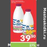 Магазин:Перекрёсток,Скидка:ПРОДУКТ КИСЛОМОЛОЧНЫЙ ПРОСТОКВАШИНО