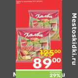 Магазин:Перекрёсток,Скидка:ХАЛВА В ШОКОЛАДЕ РОТ ФРОНТ