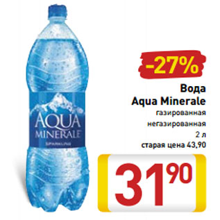 Акция - Вода Aqua Minerale