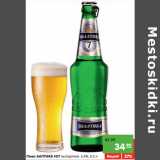 Магазин:Карусель,Скидка:Пиво БАЛТИКА №7 экспортное 5,4%