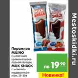 Магазин:Карусель,Скидка:Пирожное
MILINO


MILK SNACK
