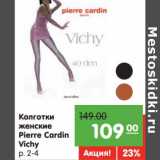 Магазин:Карусель,Скидка:Колготки женские Pierre Cardin Vichy