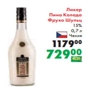 Акция - Ликер Пина Колада Фруко Шульц 15% 0,7 л Чехия