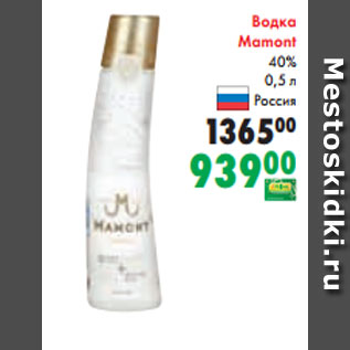 Акция - Водка Mamont 40% 0,5 л Россия
