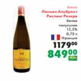 Магазин:Prisma,Скидка:Вино
Божоле Вилляж
красное
сухое
13%
 0,75 л
Франция