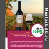 Магазин:Prisma,Скидка:Вино
Маркес де Абадиа Резерва
DO красное сухое 14%, 0,75 л
Испания