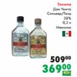 Магазин:Prisma,Скидка:Текила
Дон Чинто
Сильвер/Голд
38%
0,2 л
Мексика
