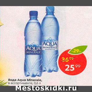 Акция - Вода Aqua Minerale