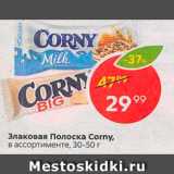 Магазин:Пятёрочка,Скидка:Злаковая полоска Corny