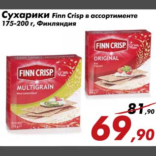 Акция - Сухарики Finn Crisp