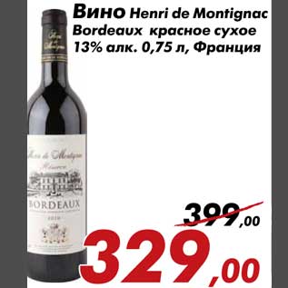 Акция - Вино Henri de Montignac Bordeaux