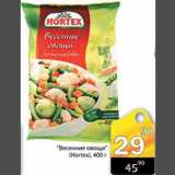 Магазин:Авоська,Скидка:Весенние овощи Hortex