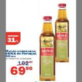 Магазин:Перекрёсток,Скидка:Масло оливковое SH!KK de Portugal, 500мл