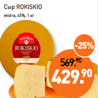 Акция - Сыр ROKISKIO ekstra, 45%