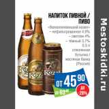Магазин:Народная 7я Семья,Скидка:Напиток пивной /
Пиво
«Велкопоповицкий козел»