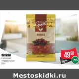 Магазин:Spar,Скидка:Финики с косточкой «Фермер Сухов»