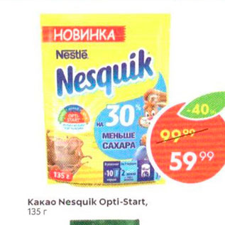 Акция - Какао Nesquik Opti-Start