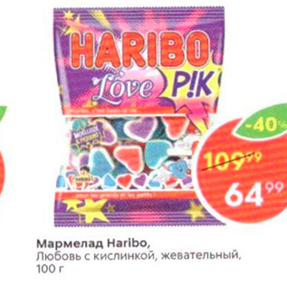 Акция - Мармелад Haribo