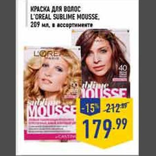 Акция - Краска для волос Loreal Sublime Mousse