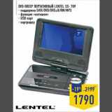 Магазин:Лента,Скидка:DVD-Плеер портативный lentel SS-709