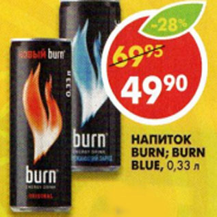 Акция - Напиток Burn, Burn Blue