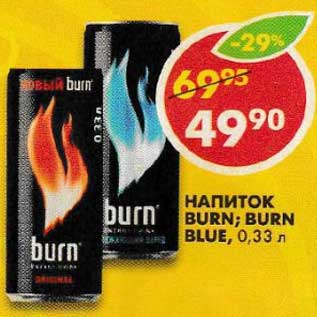 Акция - Напиток Burn, Burn Blue