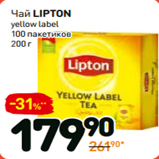 Акция - Чай lipton yellow label 100 пакетиков