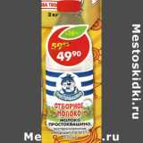 Магазин:Пятёрочка,Скидка:Молоко Простоквашино пастеризованное отборное 3,4-4,5%