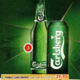 Магазин:Пятёрочка,Скидка:Пиво Carlsberg, светлое, 4,6%