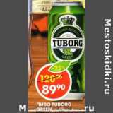 Магазин:Пятёрочка,Скидка:Пиво Tuborg Green