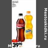 Магазин:Дикси,Скидка:Напиток б/а Coca-Cola /Fanta апельсин 