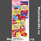 Магазин:Верный,Скидка:Шоколад Alpen Gold