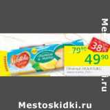 Магазин:Перекрёсток,Скидка:Печенье Любятово