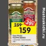 Магазин:Перекрёсток,Скидка:Соус Pesto Filippo Berio