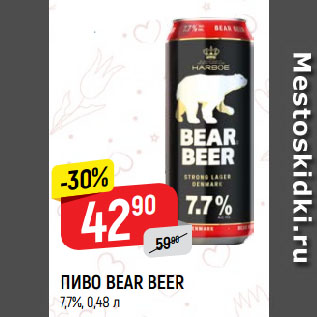 Акция - ПИВО BEAR BEER 7,7%