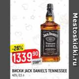 Магазин:Верный,Скидка:Виски Jack Daniel`s Tennessee