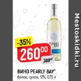 Магазин:Верный,Скидка:ВИНО PEARLY BAY*
белое, сухое, 12%