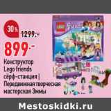 Магазин:Окей,Скидка:Конструктор Lego Friends 