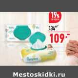 Магазин:Окей,Скидка:Салфетки Pampers 