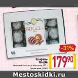 Билла Акции - Конфеты Boccia