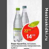 Магазин:Пятёрочка,Скидка:Вода Aquanika