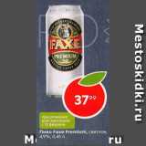 Магазин:Пятёрочка,Скидка:Пиво Faxe 4,9%