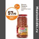 Дикси Акции - Фасоль Пиканта печеная в томатном соусе 