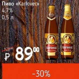 Акция - Пиво "Karlovec" 4,7%