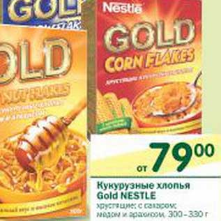 Акция - Кукурузные хлопья Gold Nestle