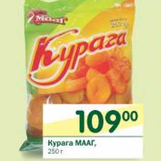 Акция - Курага Мааг